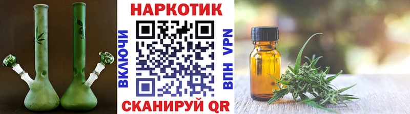 Купить наркотик Саянск Гашиш  Cocaine  МЕФ  СК  Каннабис 