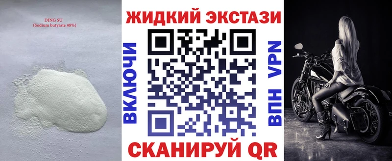 БУТИРАТ BDO 33% Саянск