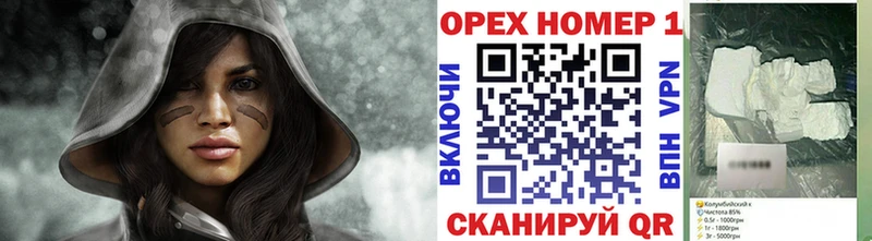 КОКАИН Fish Scale  Саянск 