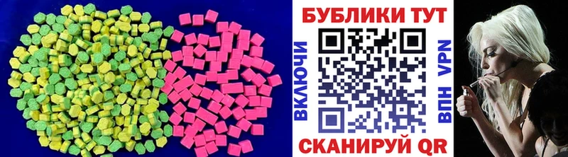 блэк спрут как зайти Саянск ЭКСТАЗИ TESLA купить