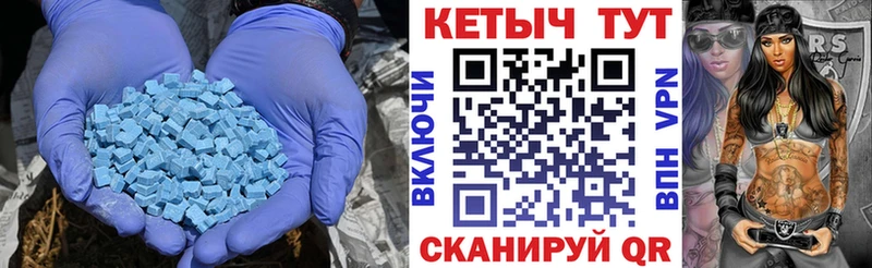 Кетамин ketamine  Саянск 