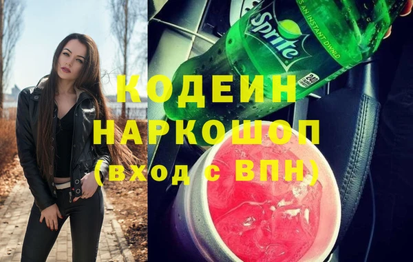 гашишное масло Арсеньев