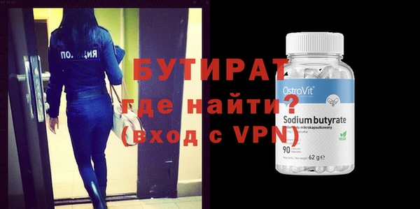 гидра Армянск