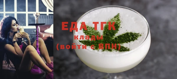 гашишное масло Арсеньев