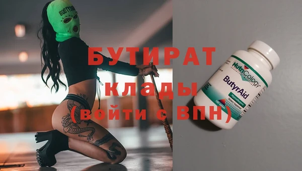 дурь Баксан