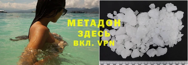 гашишное масло Арсеньев