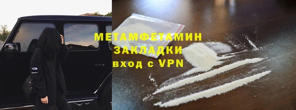 тгк Аркадак