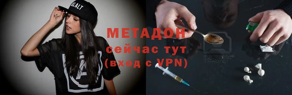 альфа пвп Балахна