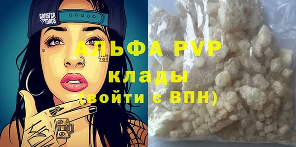 гашик Балабаново