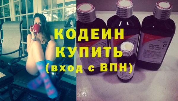 гидра Армянск