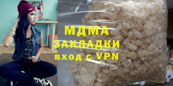 гидра Армянск