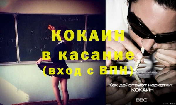 тгк Аркадак