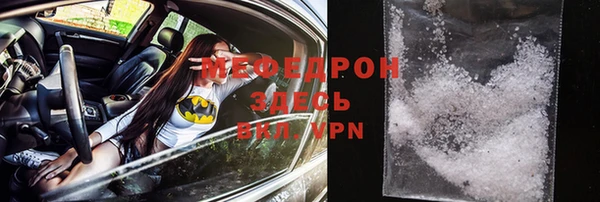 тгк Аркадак
