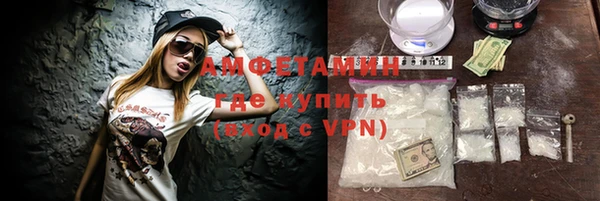 амфетамин Алзамай