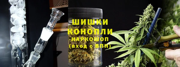 гидра Армянск