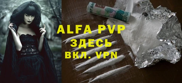 гашик Балабаново