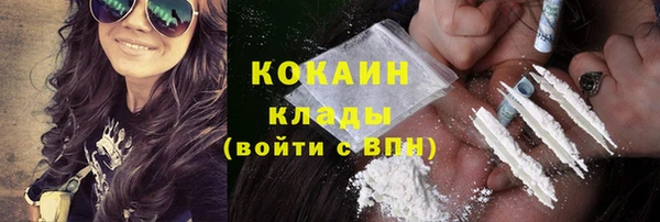 гашишное масло Арсеньев