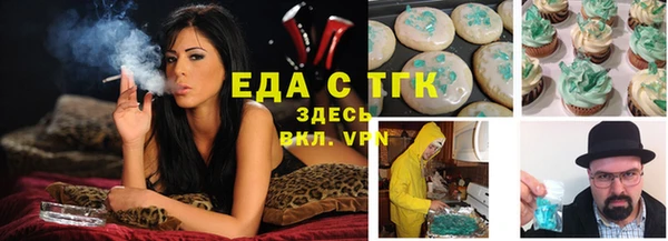 гидра Армянск