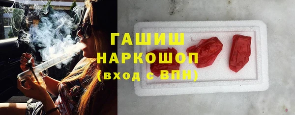 гидра Армянск