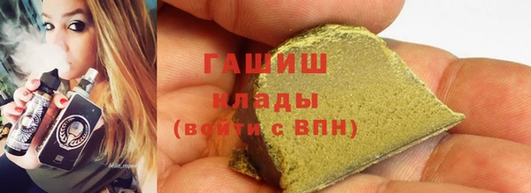 гашик Балабаново