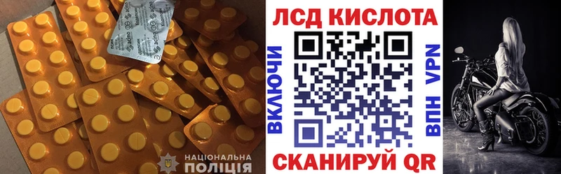 Лсд 25 экстази кислота  Саянск 