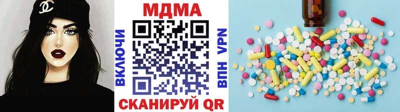 МДМА молли Саянск