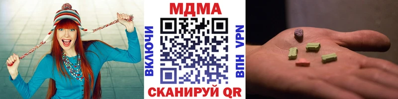 MDMA VHQ  Саянск 