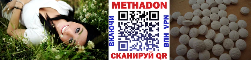 МЕТАДОН мёд нарко площадка телеграм Саянск