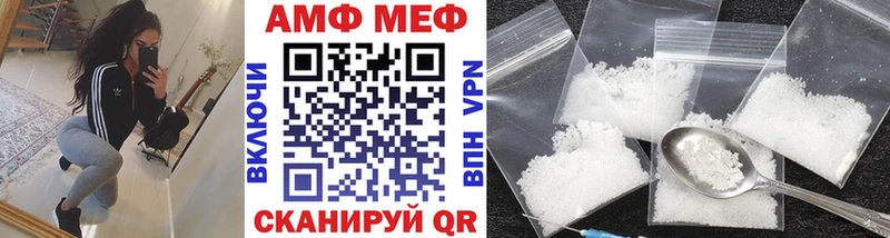 Первитин витя  закладка  Саянск 