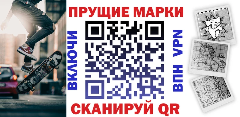 Марки NBOMe 1,8мг  кракен как войти  Саянск 