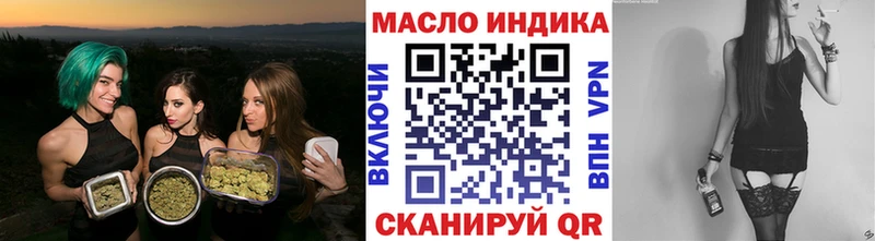 Дистиллят ТГК гашишное масло  Саянск 